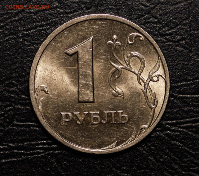 монеты без обращения - P1399880