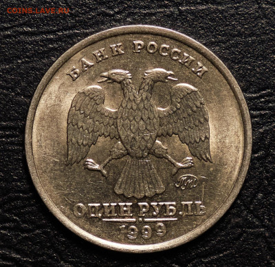 монеты без обращения - P1399884