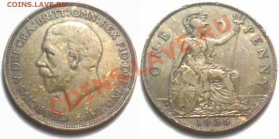 Великобритания 1 PENNY 1936 г. до 20.01.12 в 22:00МСК - 1p1936