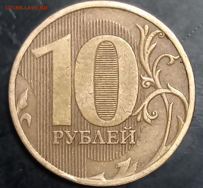 5 рублей 2022г.ммд , определение  дефекта. - 1711965216515