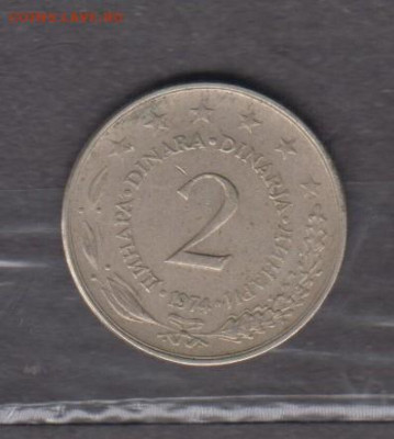 СФРЮ 1974 2 динара до 05 04 - 457