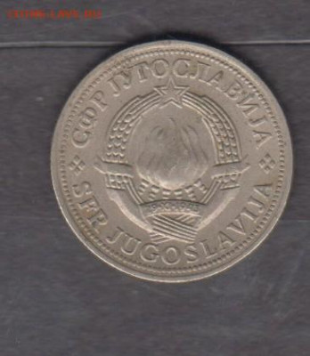 СФРЮ 1974 2 динара до 05 04 - 457а
