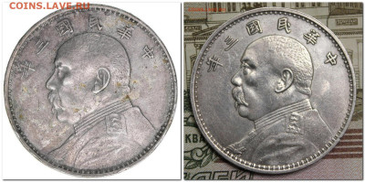 Китай, 1 доллар 1914 года. Юань Шикай - 2024-04-07_084705