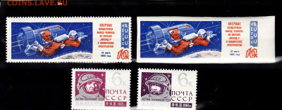 СССР 1965 полет Беляева и Леонова 4м до 12 04 - 65б