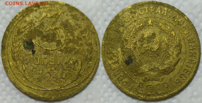 122 монеты до 1961 года. - IMG_20240108_170406