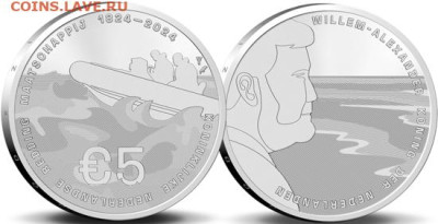 Монеты с Корабликами - Нидерланды