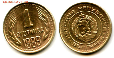 Браки на иностранных монетах - img289