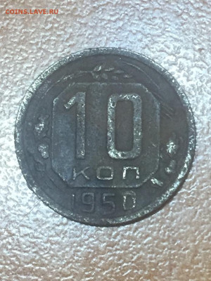 10к 1950г - IMG_E0005.JPG