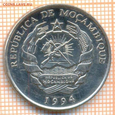Мозамбик 100 метикал 1994 г., до 24.04.2024 г. в 22.00 по Мо - Мозамбик 100 метикал 1994 695