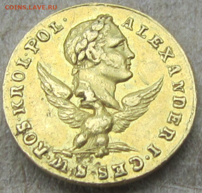 Золотая монета для Польши 1818 ? - Screenshot_6