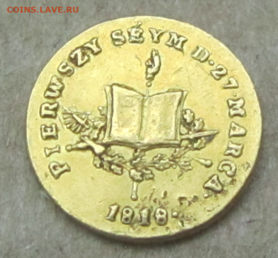Золотая монета для Польши 1818 ? - Screenshot_34