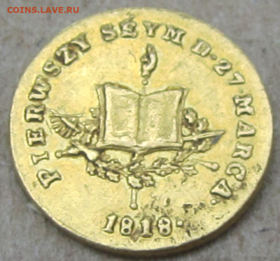 Золотая монета для Польши 1818 ? - Screenshot_56