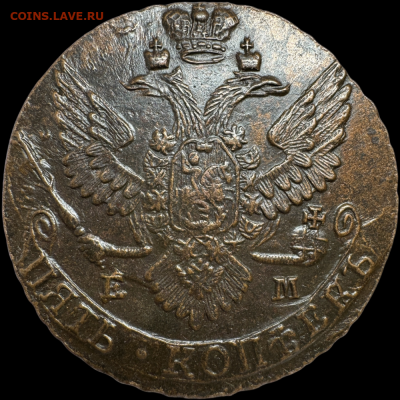 Коллекционные монеты форумчан (медные монеты) - 1789 меньше