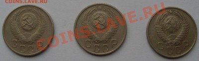 Монеты СССР (разные) - SL371114.JPG