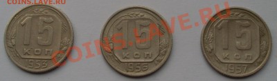 Монеты СССР (разные) - SL371112.JPG