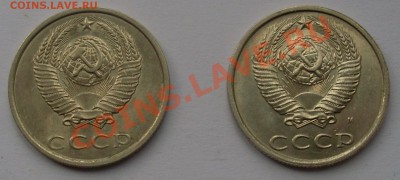Монеты СССР (разные) - SL371118.JPG