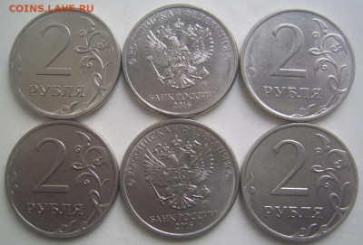 Полные расколы 2 рубля 2013-2022 г.г. 6 штук до 24.04 22-00 - полные 2 2013-22 6 штук обратные