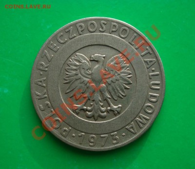 Польша, Колосья 1973 г.20zl до 23,01,12 в 22.00 МСК - Колосья 1