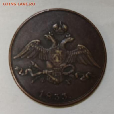 10 копеек 1833 и монета рубль 1807 года - IMG-20240424-WA0004