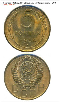 Оценка грейда монет с участием специалистов Auction.ru - IMG_4616
