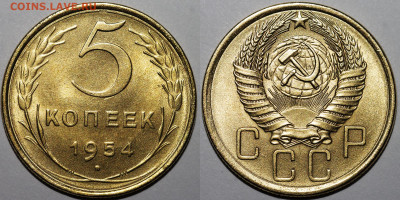 Оценка грейда монет с участием специалистов Auction.ru - Без имени-1
