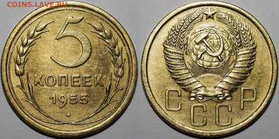 Оценка грейда монет с участием специалистов Auction.ru - Без имени-2