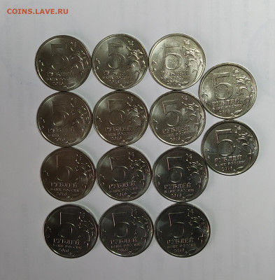 5 рублей города-столицы комплект 14 шт. до 02-05-24 - 1648285803335