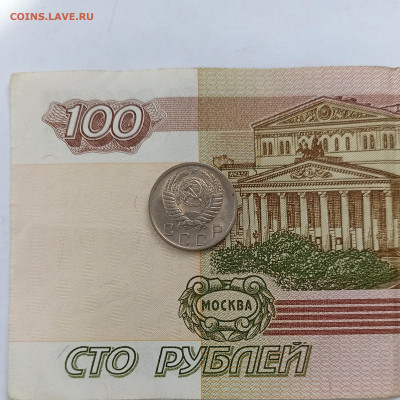 10 копеек 1956 unc - IMG_20240401_160621