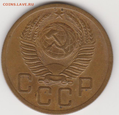 5 копеек 1951 UNC - лс.шт 3.22а(100уе)