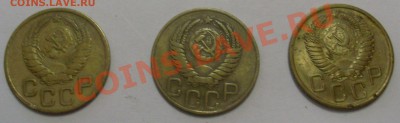 Монеты СССР (разные) - SL371337.JPG