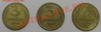 Монеты СССР (разные) - SL371336.JPG