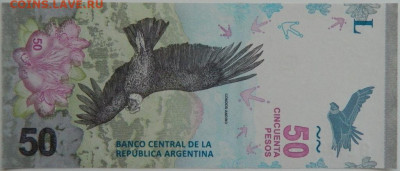 Аргентина 50 песо 2017 г. до 22.02.24 - DSCN7509.JPG