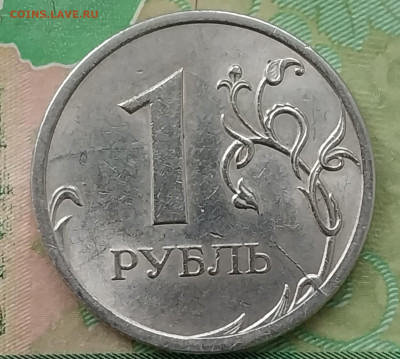 1р. 2009г. СПМД. (раскол на 4-30). до 11-05-24г - 20231123_132853