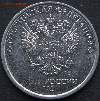 Монета россия 2 рубля