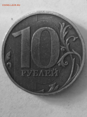 10 р 2009 ммд шт Г или Д? - IMG_20240523_133616