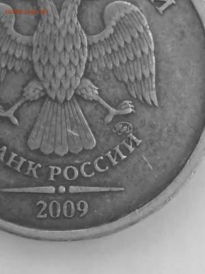 10 р 2009 ммд шт Г или Д? - IMG_20240523_224718