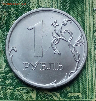 1р.2016г. ММД (красивый полный раскол).до 13-06-24г - 20221207_115121-1