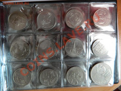 Самый полный комплект юбилейных монет СССР 1965-1991 г. - Изображение 146