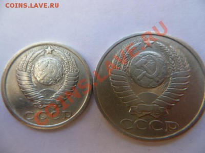 50 копеек 74,81,15 копеек 1976 - P1010527.JPG