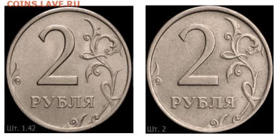 2 рубля 2006 спмд - image