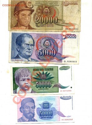 50 (пятьдесят) банкнот - img683