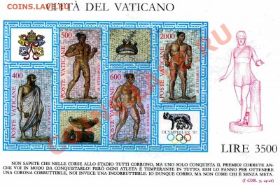 Блоки марок: Румыния, Ватикан. - scan 4