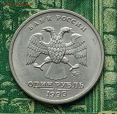 1р.1999г. ММД. (Пушкин).до 04-10-24г - 20240923_082338