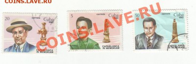 Обмен марок на монеты (пополняемая) - Scan-111а225-0007