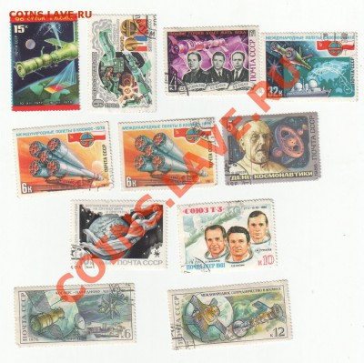 Обмен марок на монеты (пополняемая) - Scan-111224-0002