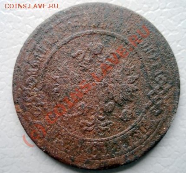 3 монеты 3 копейки 1896 1904 1916 - 1896b3