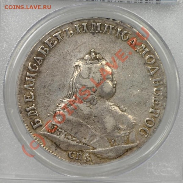 Рубль 1744 года сертификат (PCGS) - 1744 рубль