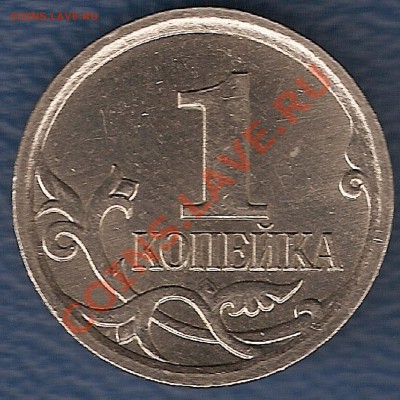 10 рублей 2010 г СПМД ШТ 1.5  ( 2 монеты) до 30.01.12 - 2006 рев