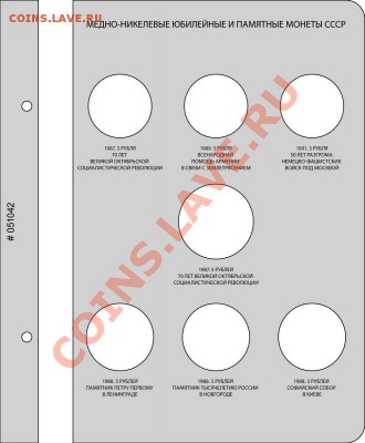 Шикарные альбомы для монет!!! - 20110316202632600