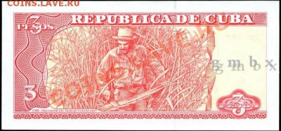 Кто едет на лошадке?? - cuba3pesos2004b